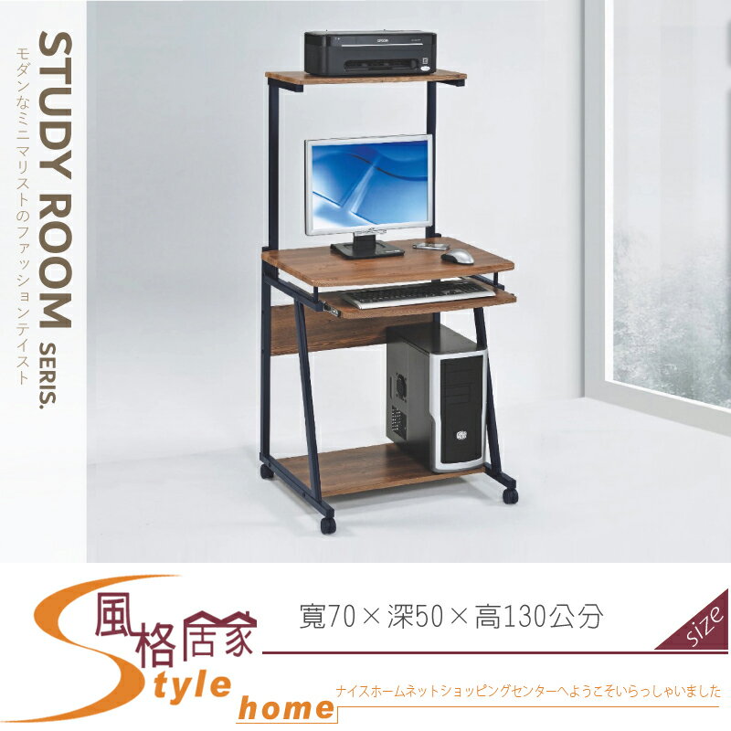 《風格居家Style》仿古木色電腦桌/書桌 019-01-LH