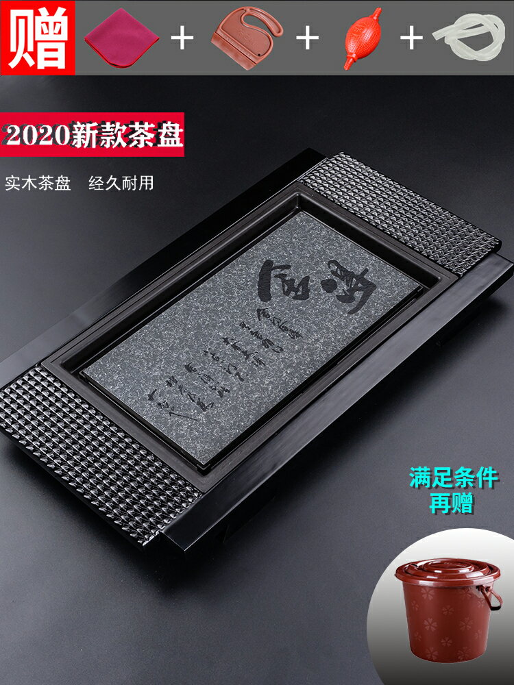 茶盤實木家用託盤茶臺小型烏金石頭簡易功夫茶具陶瓷茶海現代簡約