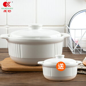 VD0A砂鍋買一送一大容量湯鍋家用燃氣直燒陶瓷煲套裝燉鍋煮粥