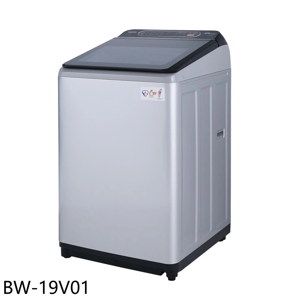 全館領券再折★歌林【BW-19V01】19公斤變頻洗衣機(含標準安裝)(7-11商品卡1300元)