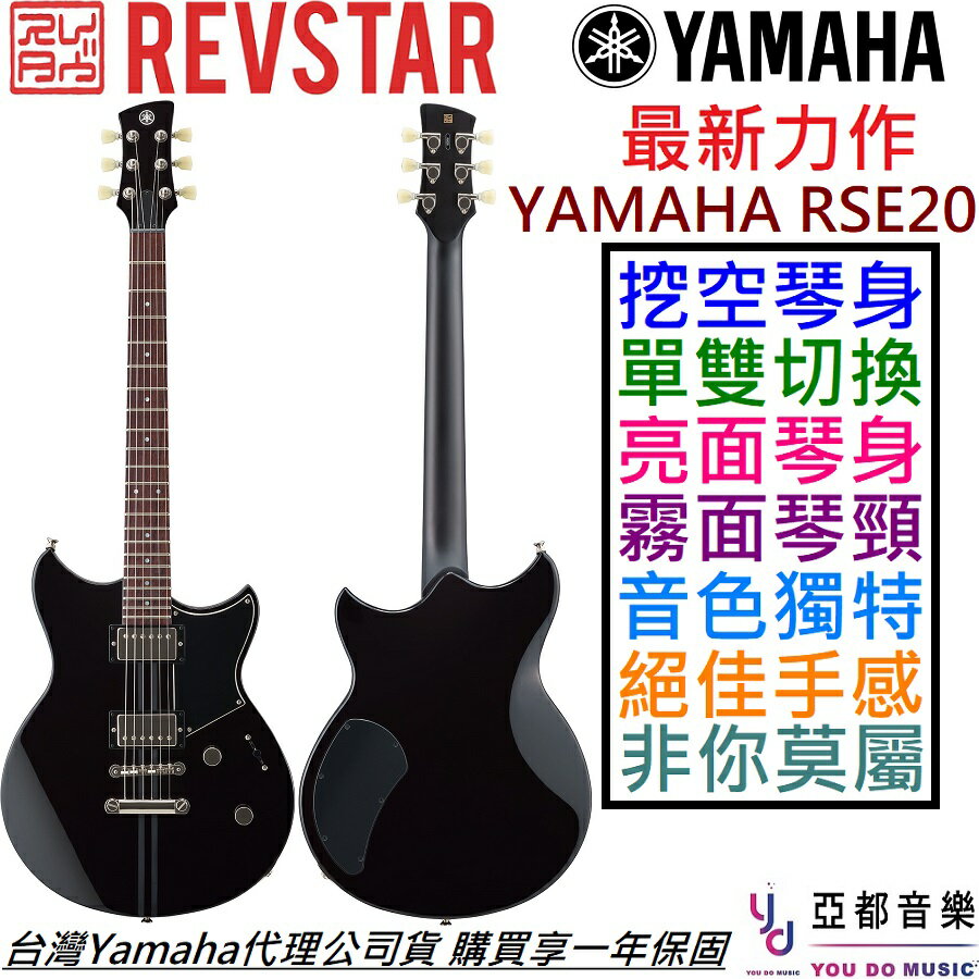is~WjKB ؤdt Yamaha Revstar RSE20 ¦ q NL qf G^ ^V 1