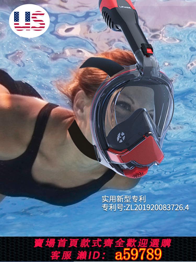 【臺灣公司 可打統編】潛水面罩浮潛三寶電動水下呼吸器管近視眼鏡全臉面鏡兒童游泳裝備