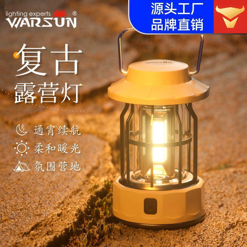 48h出貨丶沃爾森cp03野營燈戶外馬燈照明野營地帳篷天幕掛式手提露營燈