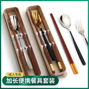 便攜筷子勺子套裝成人餐具三件套紅檀木筷不銹鋼叉單人旅行收納盒