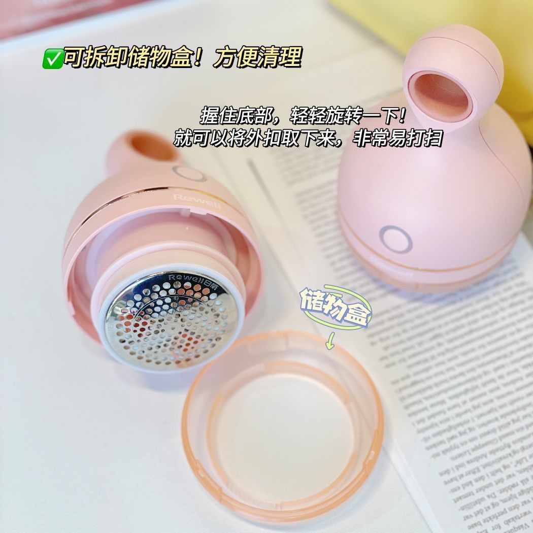 日威電動除毛球器充電家用推薦款毛衣衣物去毛球毛球修剪器