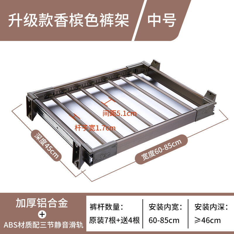 褲架/褲夾 褲架伸縮衣櫃家用多功能伸縮褲架抽拉式拉籃掛褲抽架內建五金配件【HZ70709】