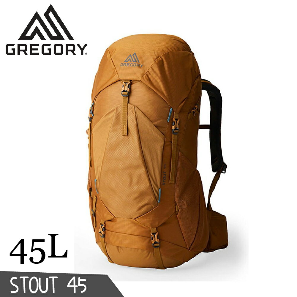 【GREGORY 美國 45L STOUT 登山背包《漠石黃》】149375/登山包/後背包/電腦包/旅行