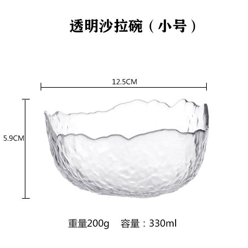 日式錘紋描金邊玻璃沙拉碗 北歐風透明水果盤簡約餐具家用甜品碗 7