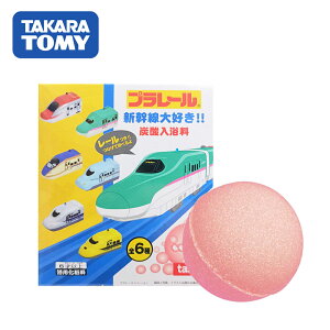 【日本正版】PLARAIL 小火車 沐浴球 桃子香氛 泡澡劑 入浴球 泡澡球 新幹線列車 款式隨機 - 966709