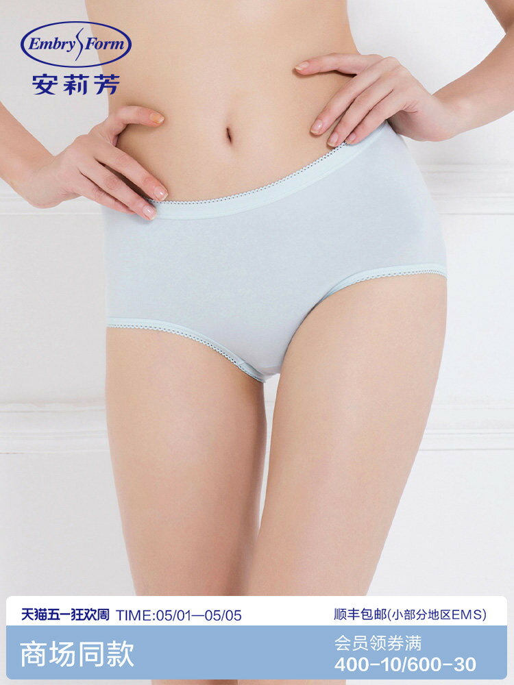 【FLEXY褲安莉芳透氣薄款棉質內褲女舒適純色本命年紅色三角褲