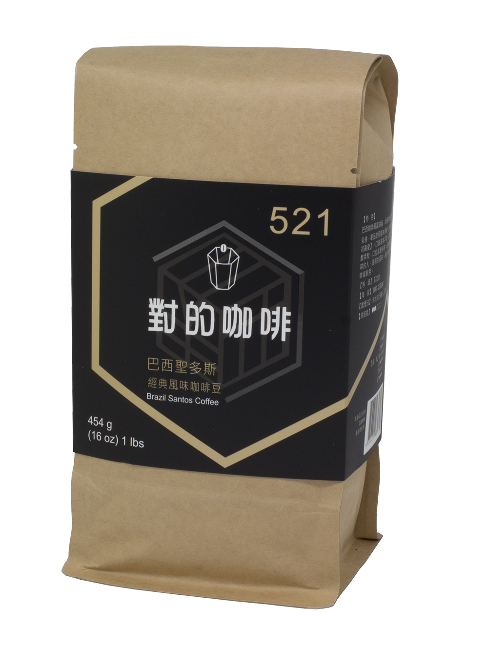 【對的咖啡】521 巴西聖多斯 經典 咖啡豆 1磅 450g 手沖咖啡 水洗咖啡豆 柔和不酸 淺焙