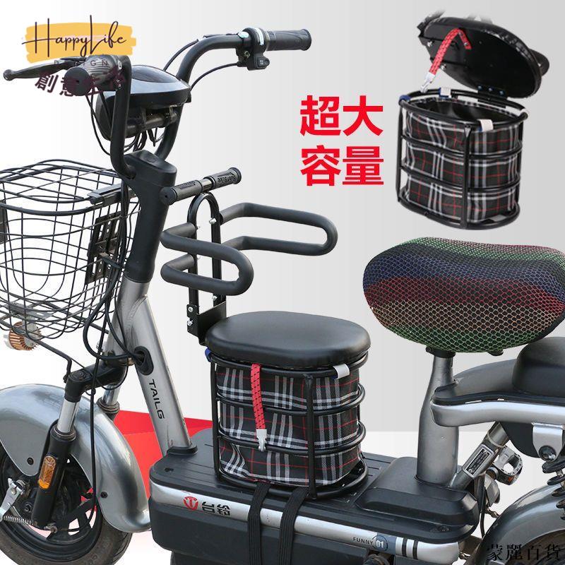 機車兒童座椅 電動車兒童座椅踏板車前置座椅電瓶車小孩坐椅寶寶安全座椅前置