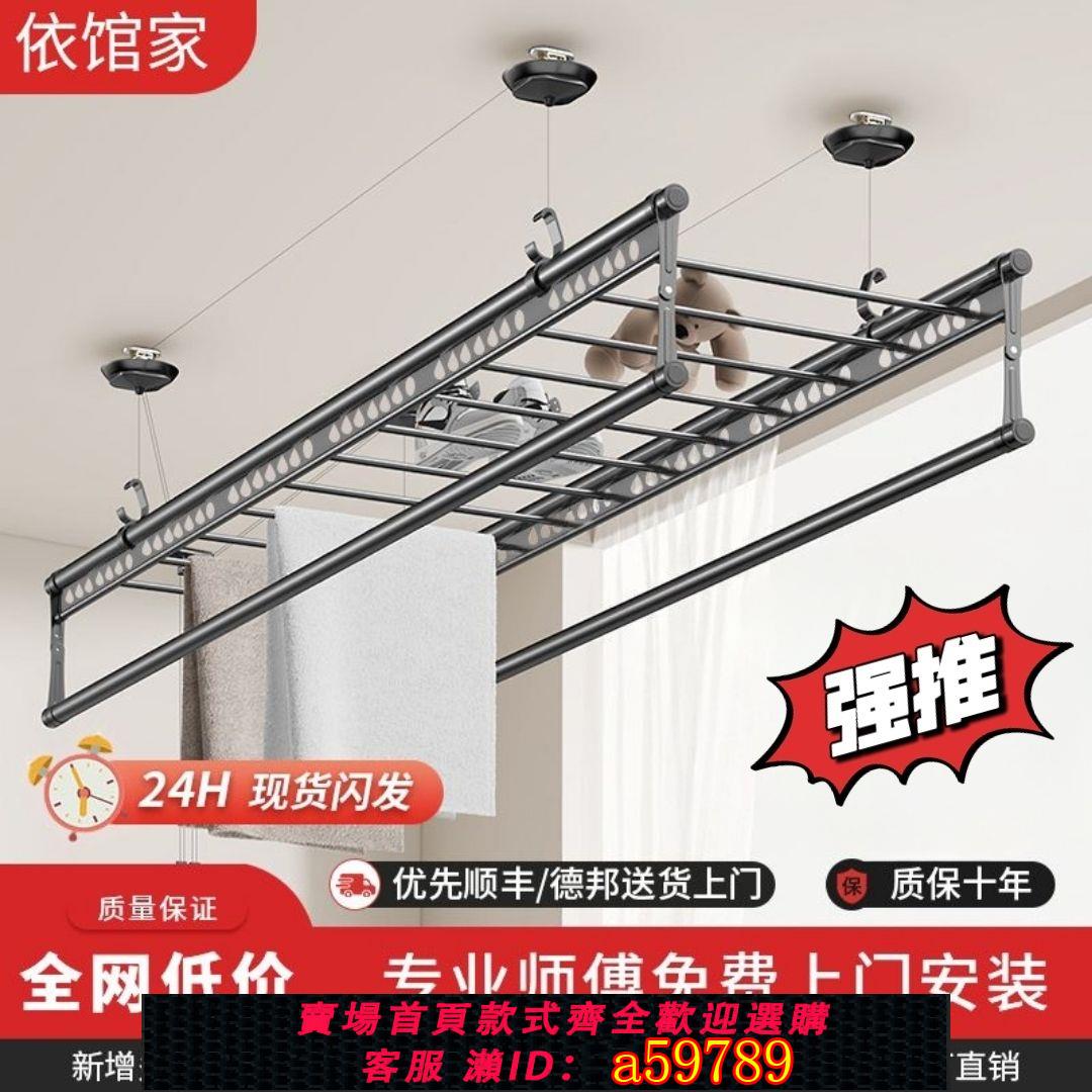 【臺灣公司 可打統編】【穩定性好】陽臺升降晾衣架手搖雙桿式晾衣桿室內家用自動折疊曬被手動涼衣架