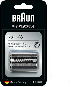 [3東京直購] Braun F/C 83M 替換刀頭 適 Series 8 / S8 電動刮鬍刀 電鬍刀 F/C83M