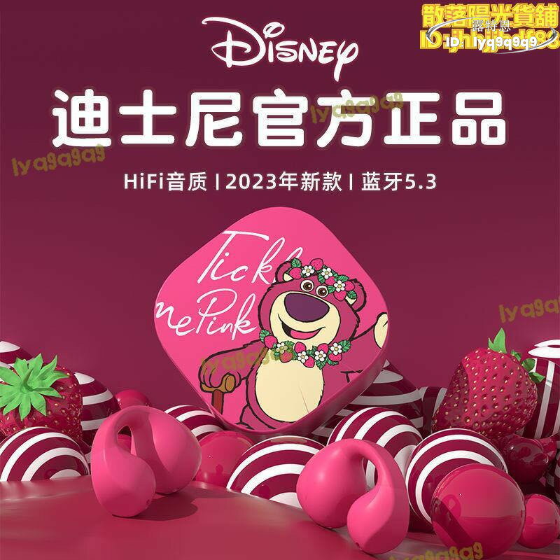 【品質認證】2024新款聯名真無線骨傳導耳機高音質高顏值超長續航不入耳