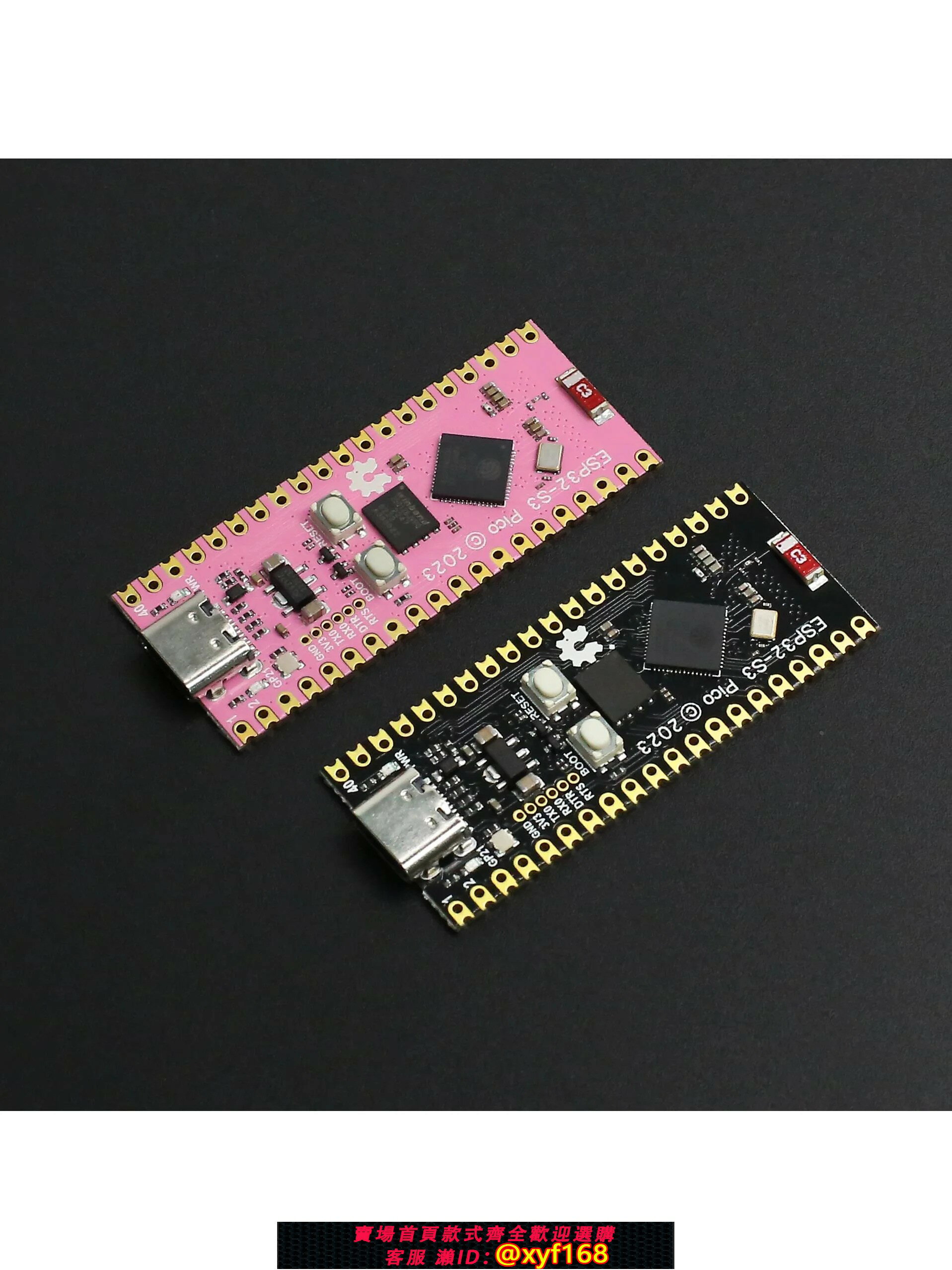 {臺灣公司貨 可打統編}ESP32-S3 核心板 開發板 N8R2/N8R8/N16R8 樂鑫ESP32S3 Pico