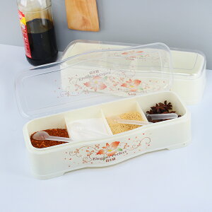 家用廚房塑料調料盒套裝鹽罐調味盒調味用品味精糖鹽收納盒佐料盒