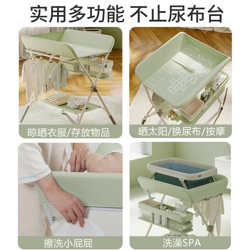 尿佈臺護理臺便攜式多功能可洗浴撫觸床上可折疊換尿佈臺
