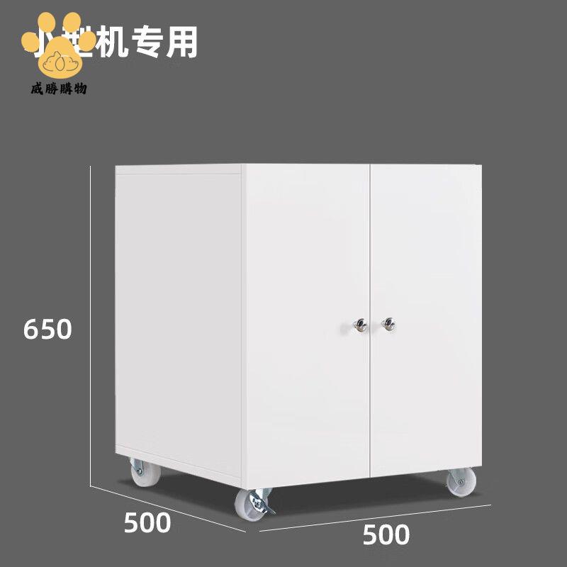 免運 檔案櫃 資料櫃 儲物櫃 收納櫃 列印機櫃子落地A3復印機工作臺放置櫃移動矮櫃帶輪大型列印機底座 廠家直銷sybh