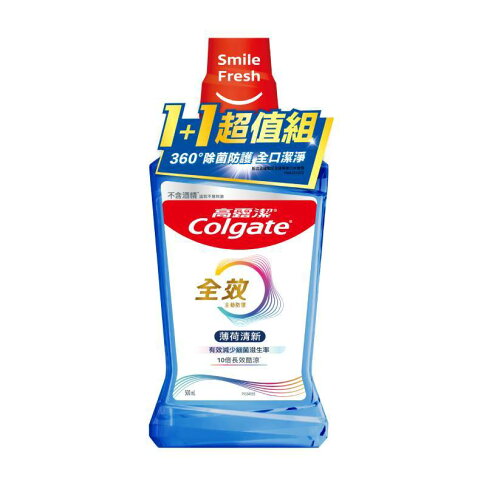 高露潔 全效含氟薄荷清新漱口水 500ml X2入 0
