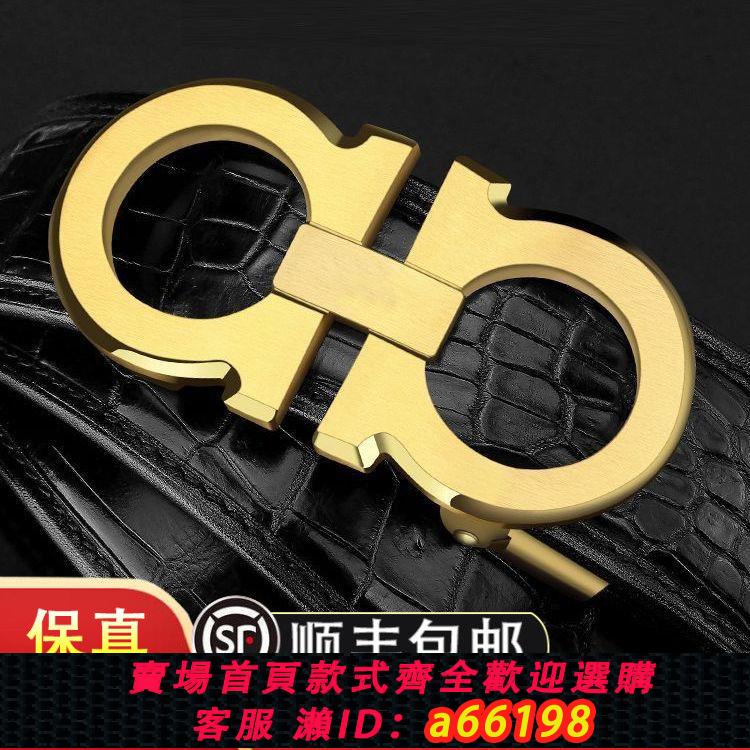 【臺灣公司 可開發票】真鱷魚皮新款男士皮帶真皮男正品年輕人商務男士腰帶自動扣褲帶