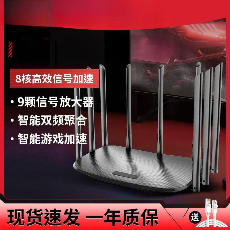 家用高速千兆5g雙頻路由器推薦大戶型mesh組網中繼信號穿墻全千兆-UM.有米家居