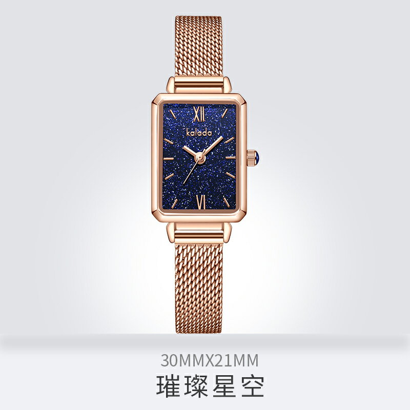 手錶 女錶 石英錶 送禮 星空皮帶款2021新款正品夏季輕奢小眾手錶女士簡約氣質小錶盤名牌【Mj21284】