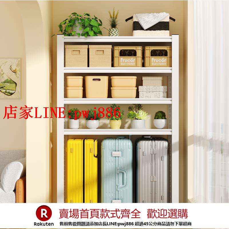 【臺灣公司優質服務】家用鋼制置物架陽臺多層落地收納架三層雜物整理架子客廳儲物貨架