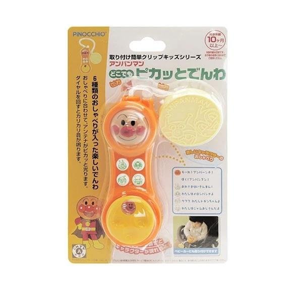 日本 PINOCCHIO 麵包超人音律電話(4971404303461) 525元