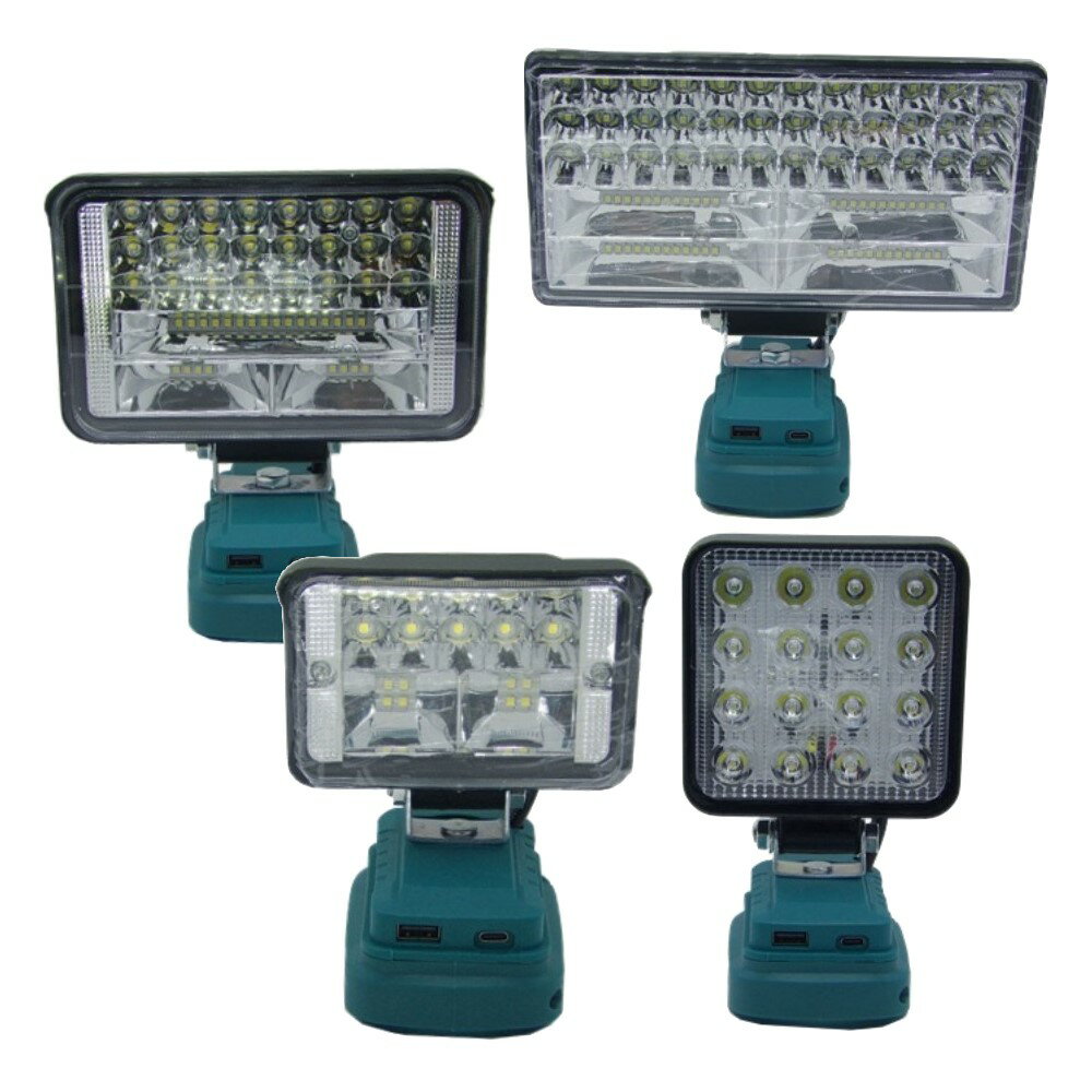 工作燈 電池轉 LED燈 牧田款 18V 高亮度 電池 轉接器 照明燈 露營燈 應急 探照燈【AL301-4】123便利屋