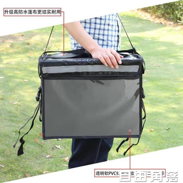 保溫袋 外賣箱送餐箱大號商用冷藏保溫箱30L48L62L車載配送美團外賣箱子