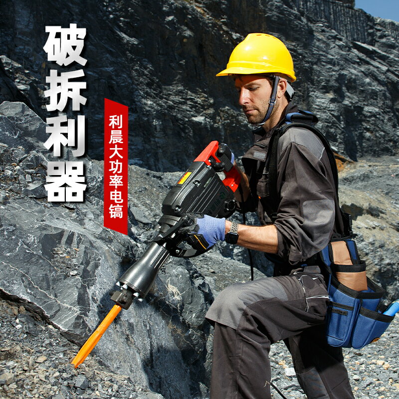 【臺灣公司 可開發票】利晨小型電鎬電動挖樹機神器起樹機起苗機移樹挖坑挖溝