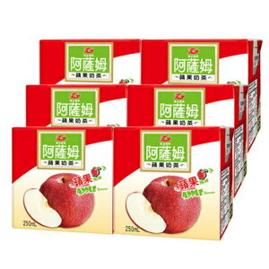 阿薩姆 蘋果奶茶(250mlx6包/組) [大買家]