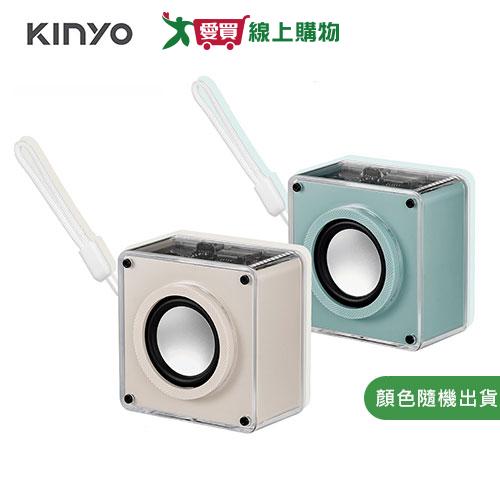 KINYO CUBE COOKIE方塊酥藍芽喇叭(綠/奶茶) BTS-760【愛買】