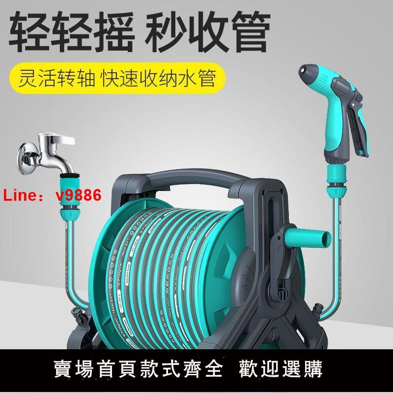 【臺灣公司 超低價】水管軟管澆花自來水管塑膠管子皮管接4分家用高壓洗車澆菜