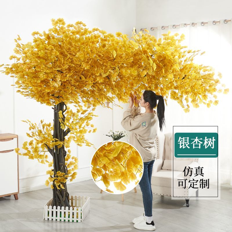 人造花 仿真植物 模擬樹 模擬綠植 模擬擺飾 真銀杏樹室內裝飾假樹道具樹客廳落地綠植酒店發財樹許願樹造景137S 快速出貨