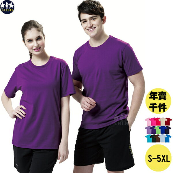 加大尺碼女裝t恤 深紫色大尺碼 圓領紫色t恤 短袖 現貨