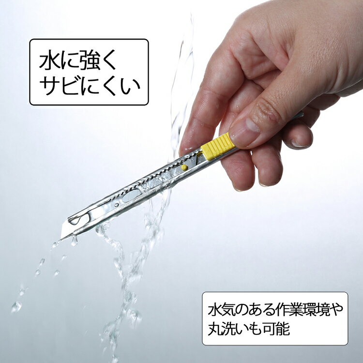 耀您館★日本NT Cutter抗鏽防酸自動鎖定A刃可水洗小型美工刀STL-ONE(左右兩用;18-8不銹鋼握把;附替刃&折刀片器)耐有機溶劑切割刀，適汔車隔熱紙貼用【APP下單點數4倍送】 4