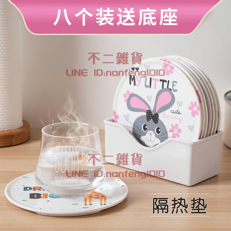 8個裝仿瓷隔熱墊餐桌防燙耐高溫家用餐墊耐摔【不二雜貨】