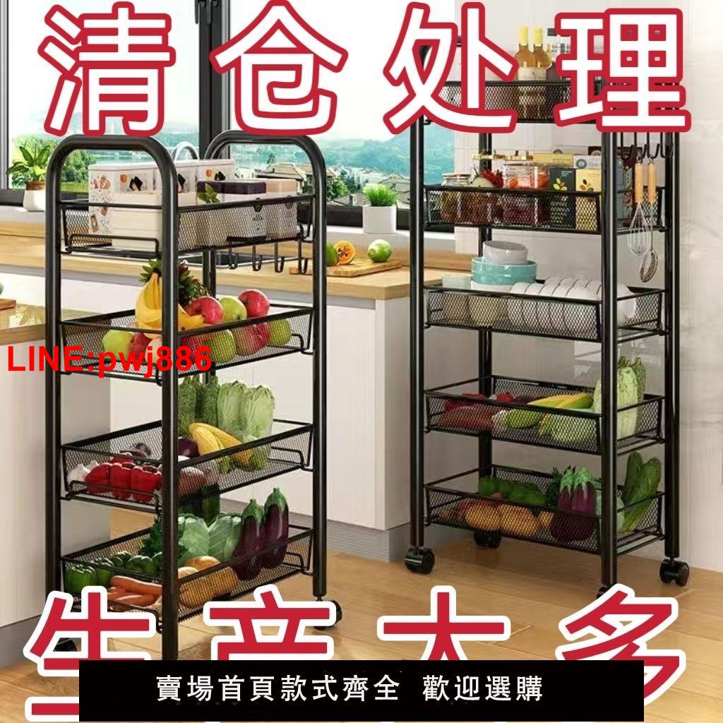 {臺灣公司 可開發票}廚房收納置物架落地家用可移動多層儲物架小推車多功能蔬菜籃子架