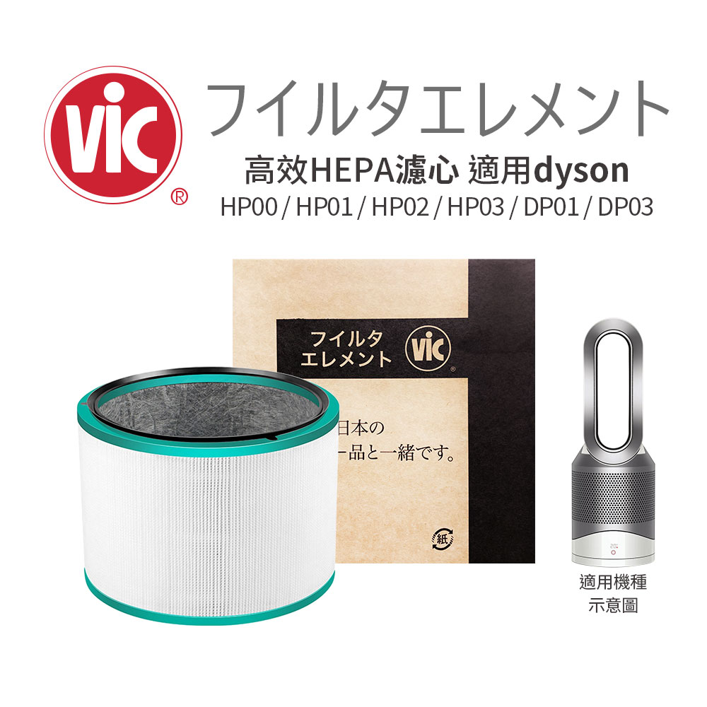 冷暖房/空調 空気清浄器 dyson hp00 - FindPrice 價格網2023年5月精選購物推薦