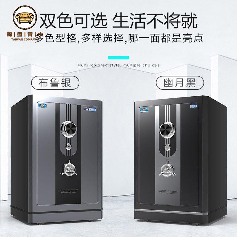 工廠直銷 免運 保險櫃 保險箱 密碼櫃 防盜櫃 虎牌保險櫃 家用機械鎖老式防盜全鋼櫃 辦公財務大型機械 密碼保險箱特惠/開立發票 特價出 j222