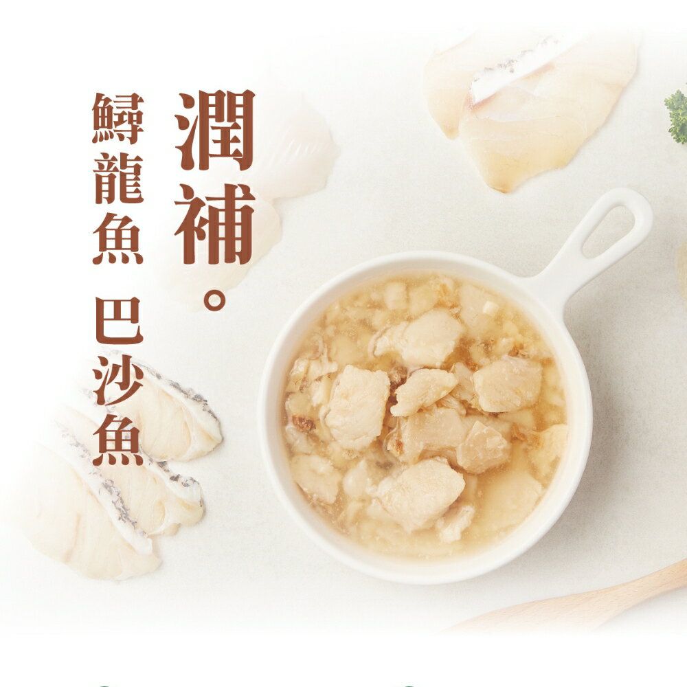 【毛孩膳坊】頂級寵物鮮食--鱘龍魚巴沙魚餐包-5盒入(開封即食/常溫保存/貓狗鮮食)
