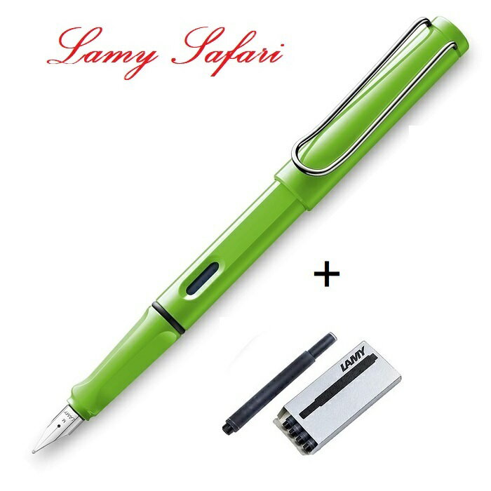 LAMY 狩獵者系列綠鋼筆(含筆套/墨水管一盒) 特價