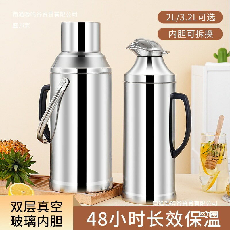 316不鏽鋼熱水瓶商用開水瓶家用暖水瓶