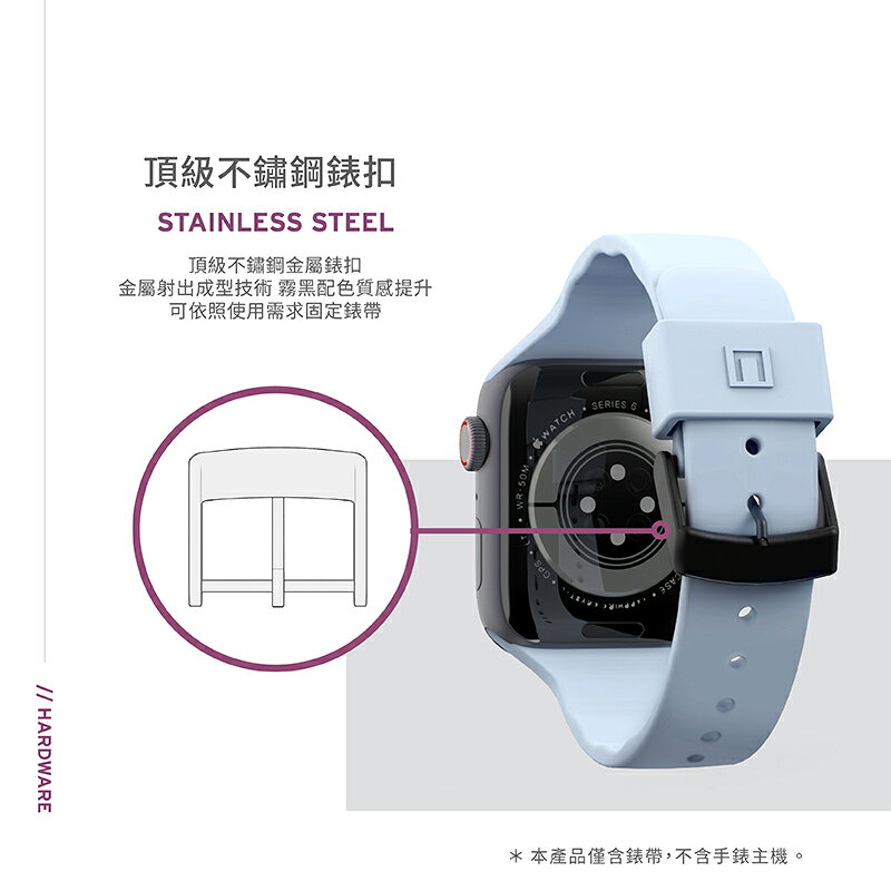 UAG U 透氣 矽膠 抗菌 親膚 矽膠 止滑 錶帶 適用於AppleWatch 38 40 42 44mm 8