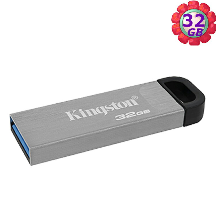 Kingston 32GB 32G【DTKN/32GB】DataTraveler Kyson USB 3.2 金士頓 原廠保固 隨身碟