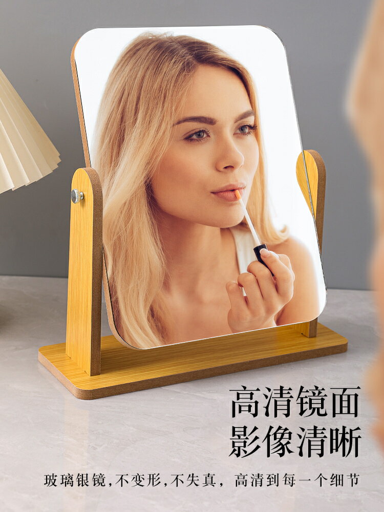 【滿299出貨】簡約時尚鏡臺式化妝鏡大鏡面梳妝鏡便攜臺式桌面公主鏡長方形鏡子