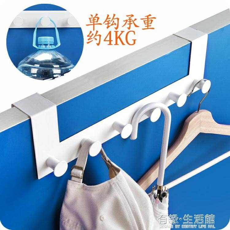 門後掛鉤掛衣架無痕免釘門上置物架臥室收納掛架學生宿舍用衣帽鉤 幸福驛站