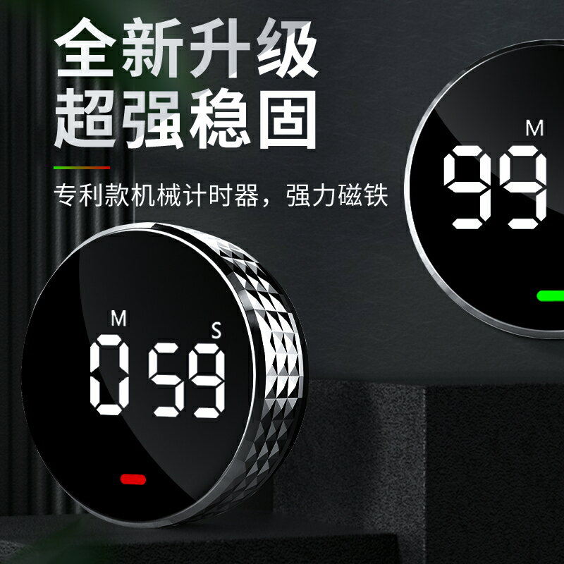 Yunbaoit廚房計時器小學生自律神器學習專用時間管理器定時器磁吸